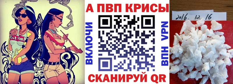 Купить наркотики Истра Alpha PVP  АМФЕТАМИН  Бошки Шишки 