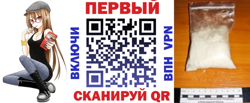 АМФ VHQ Истра