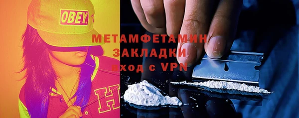 гашик Снежногорск