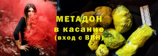 гидра Сосновый Бор
