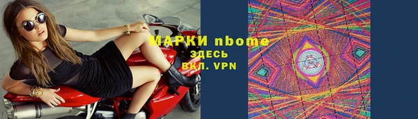 твердый Слюдянка