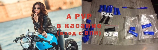 спайс Заводоуковск