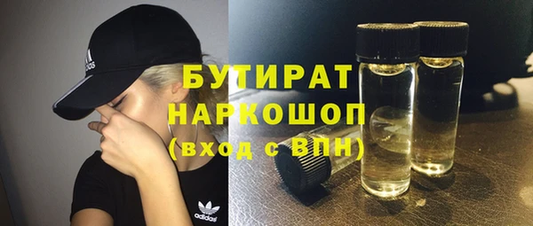 эйфоретик Заволжье