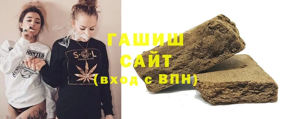 гашишное масло Сосновка