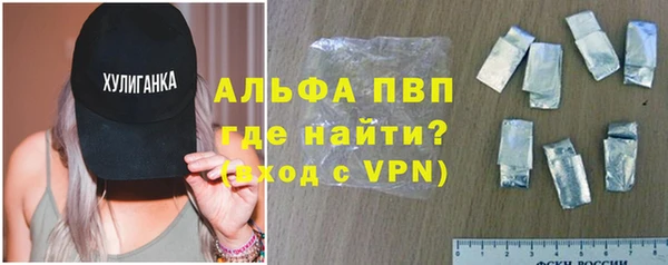 каннабис Сосновоборск