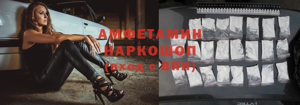 гашишное масло Сосновка