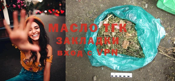 гашишное масло Сосновка