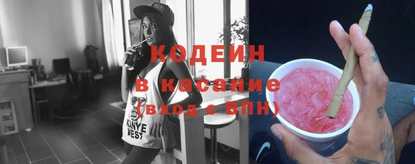 гашишное масло Сосновка