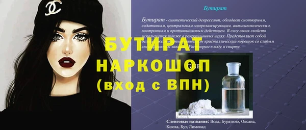 ALPHA PVP Белоозёрский