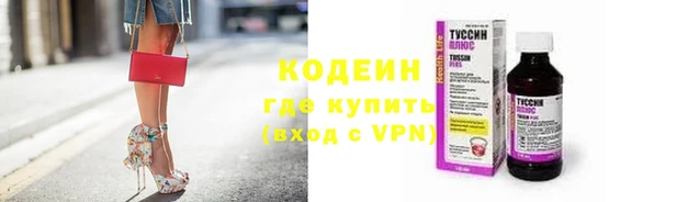 каннабис Сосновоборск
