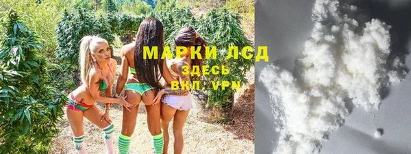 каннабис Сосновоборск