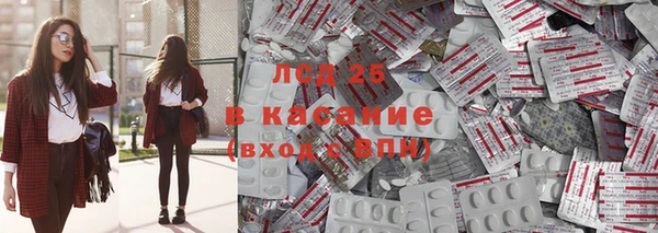МДМА Белокуриха