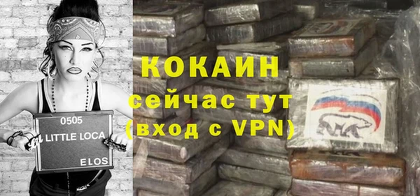 каннабис Сосновоборск