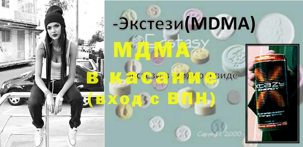 эйфоретик Семилуки
