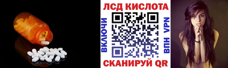 МЕГА зеркало  Истра  Лсд 25 экстази кислота 