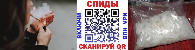 МЕТАМФЕТАМИН Methamphetamine  Истра 