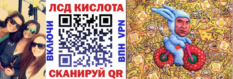 Марки NBOMe 1,5мг  Истра 