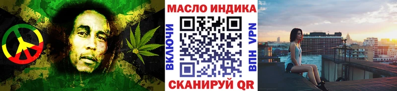 где продают наркотики  Истра  ТГК вейп с тгк 